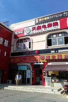 Shanghai Xinyuan Theme Hotel ภายนอก รูปภาพ